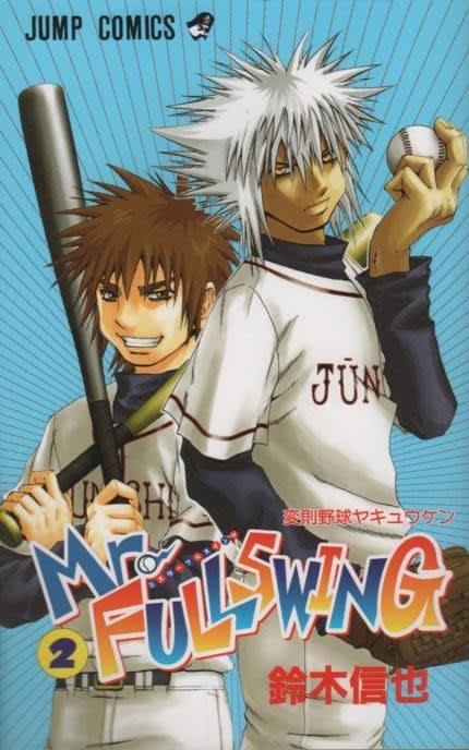 Mr. Fullswing 2