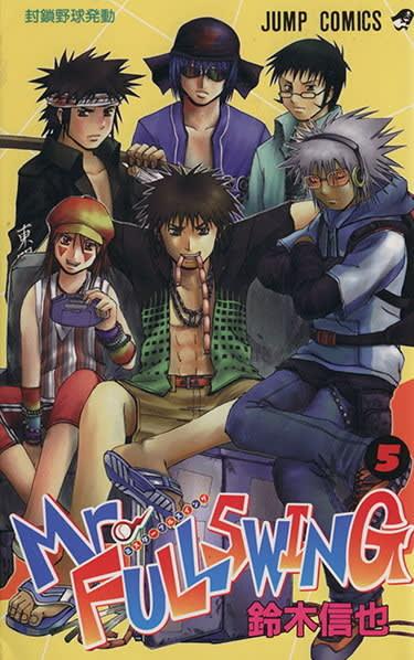 Mr. Fullswing 5