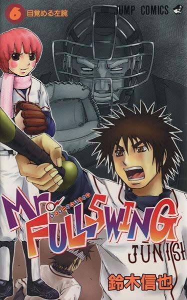 Mr. Fullswing 6