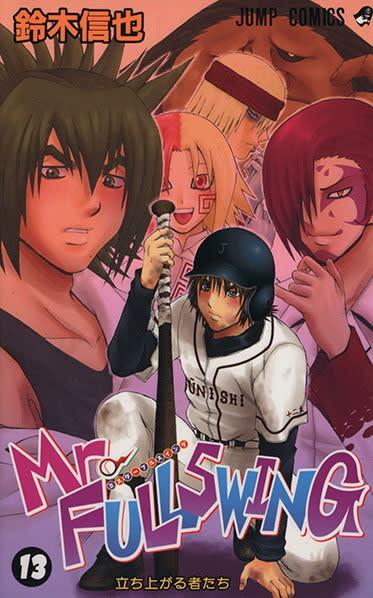 Mr. Fullswing #13