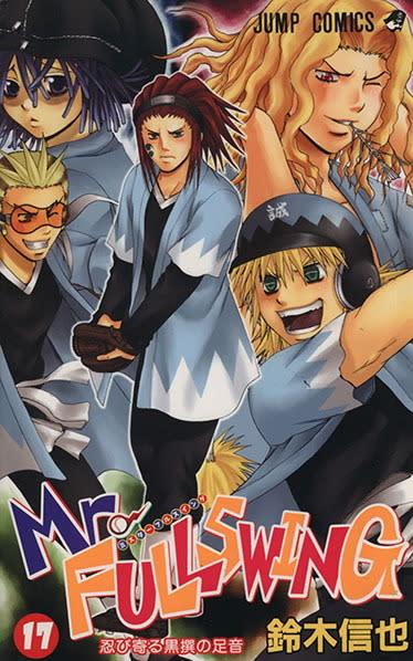 Mr. Fullswing #17