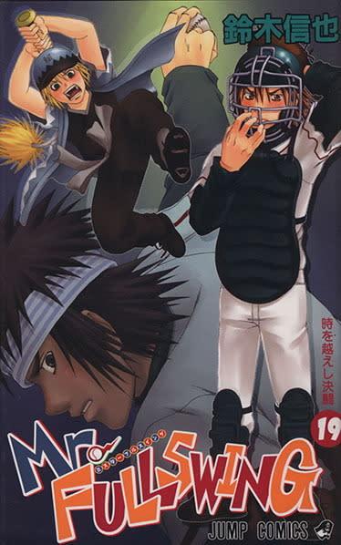 Mr. Fullswing 19