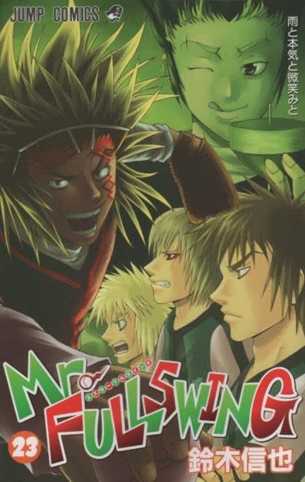 Mr. Fullswing 23