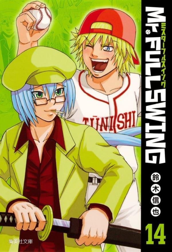 Mr. Fullswing #14
