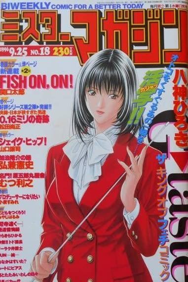 Mr. Magazine #138