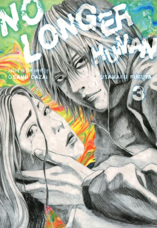 No Longer Human #3