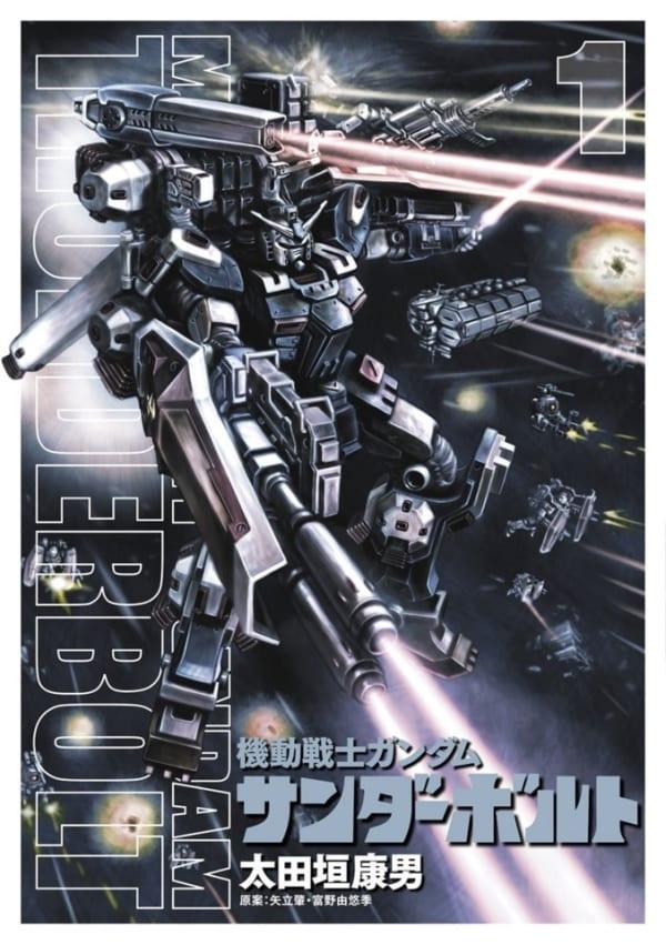Kidō Senshi Gundam: Thunderbolt cover — © Shogakukan