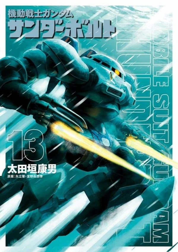 Kidō Senshi Gundam: Thunderbolt 13