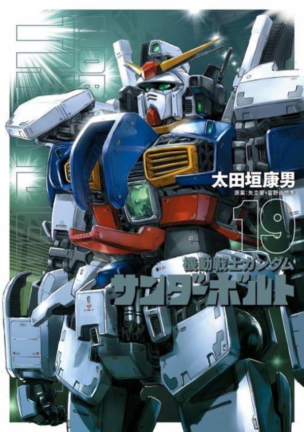 Kidō Senshi Gundam: Thunderbolt 19