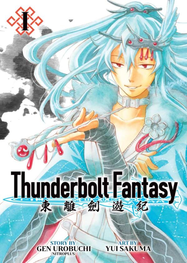 Thunderbolt Fantasy cover — © Seven Seas Entertainment