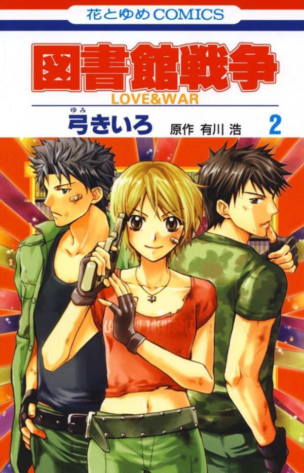 Toshokan Sensō: Love & War 2