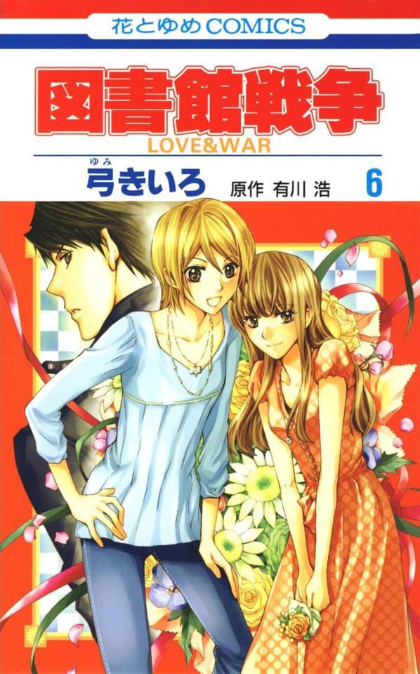 Toshokan Sensō: Love & War 6