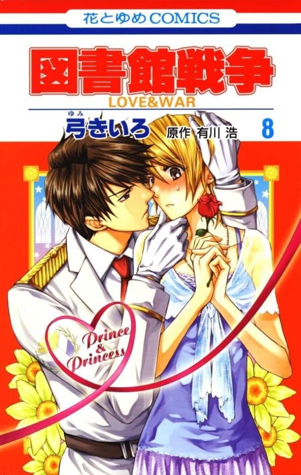 Toshokan Sensō: Love & War 8