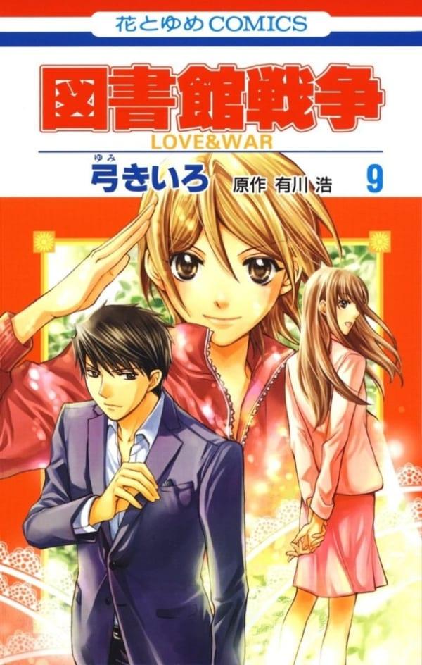 Toshokan Sensō: Love & War 9
