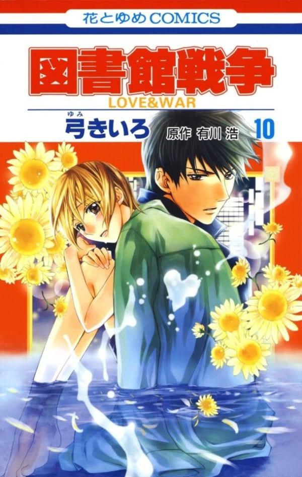 Toshokan Sensō: Love & War 10