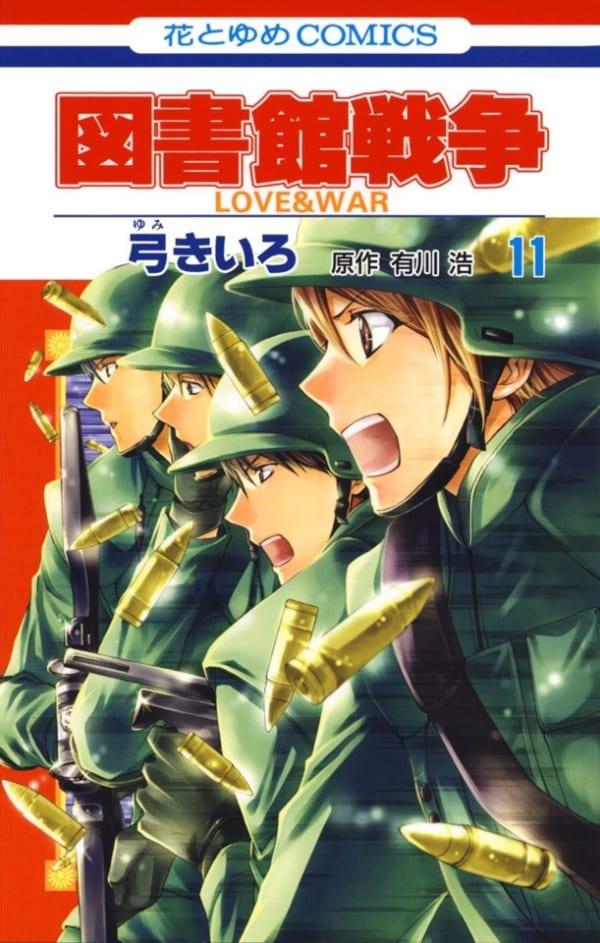 Toshokan Sensō: Love & War 11