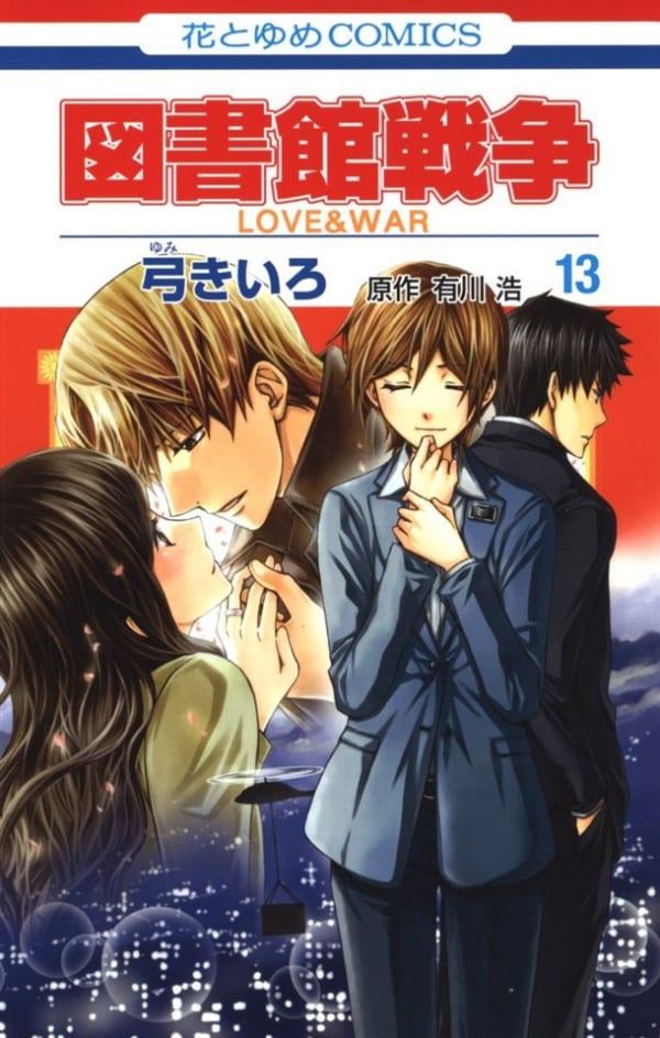 Toshokan Sensō: Love & War 13