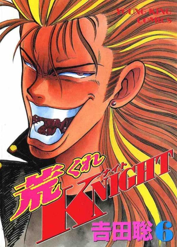 Arakure Knight 6