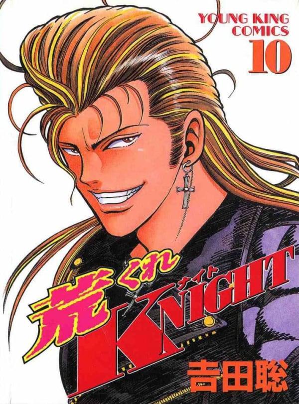 Arakure Knight 10