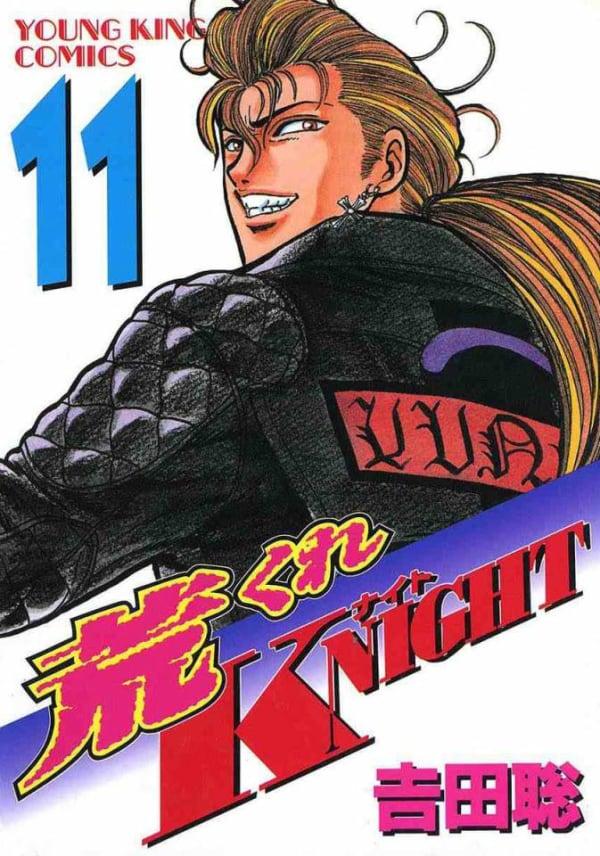Arakure Knight 11