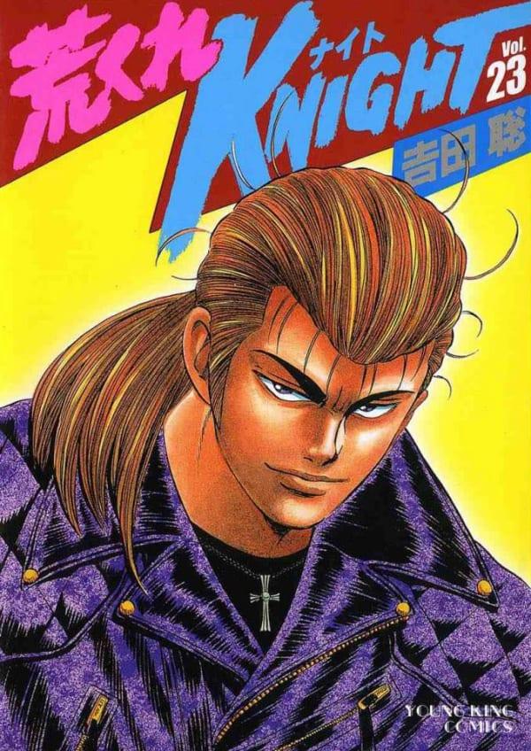 Arakure Knight 23