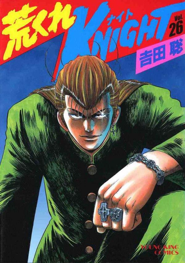 Arakure Knight 26