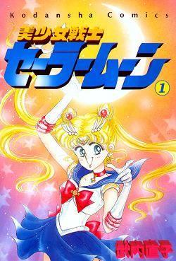 Bishōjo Senshi Sailor Moon cover — © Kodansha
