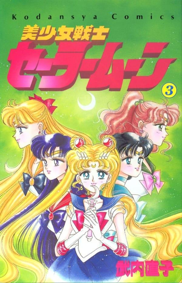 Bishōjo Senshi Sailor Moon 3