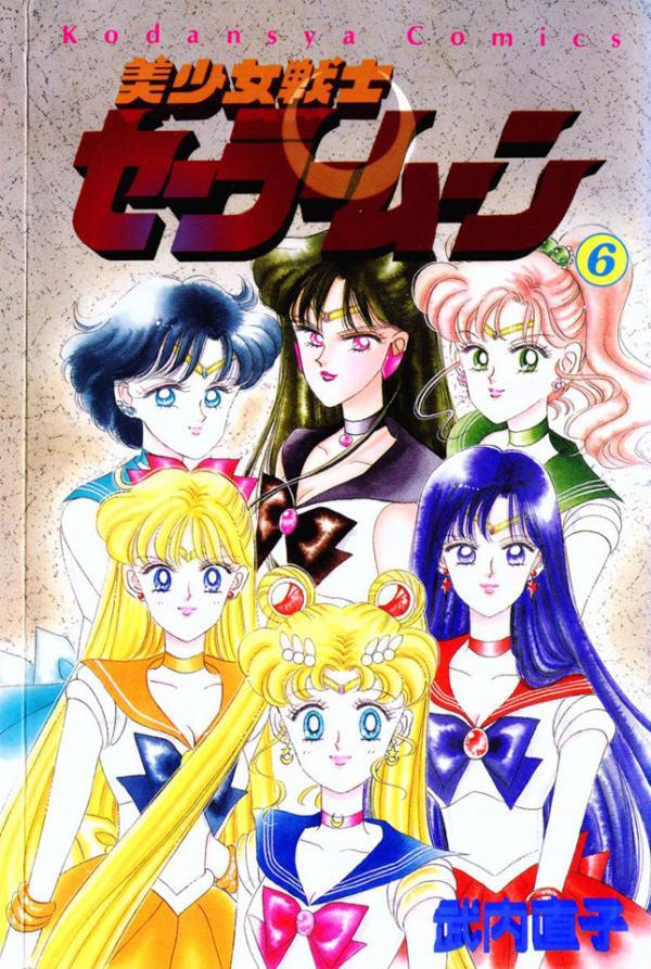 Bishōjo Senshi Sailor Moon 6