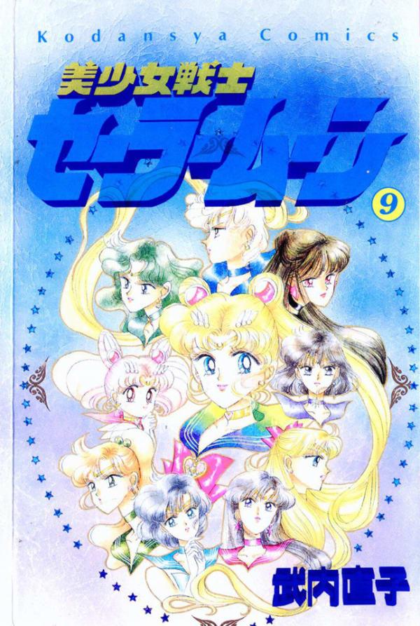 Bishōjo Senshi Sailor Moon 9