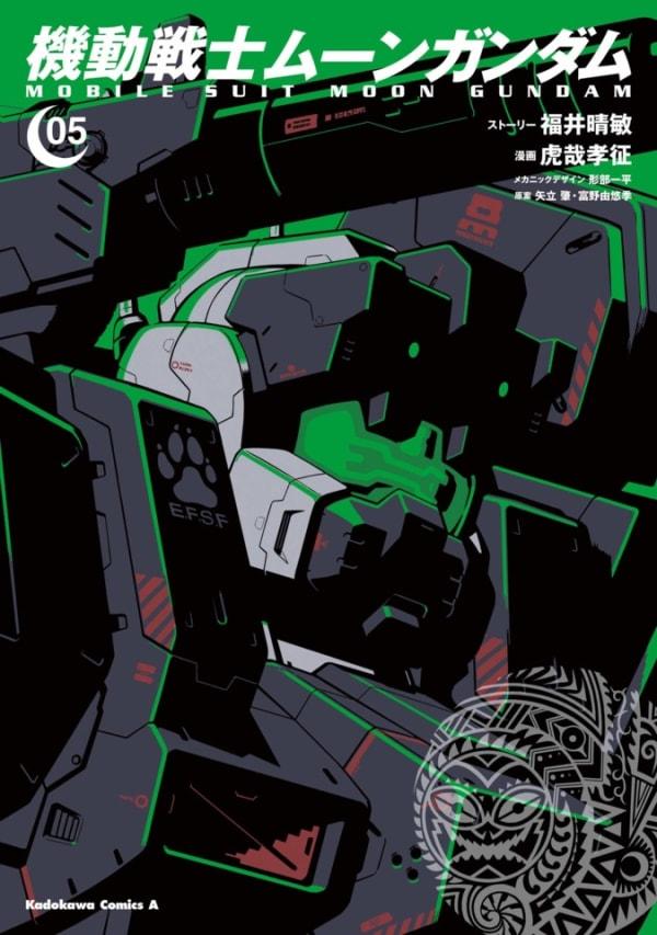 Kidō Senshi Moon Gundam 5