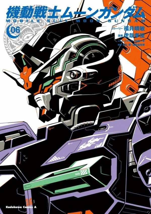 Kidō Senshi Moon Gundam 6