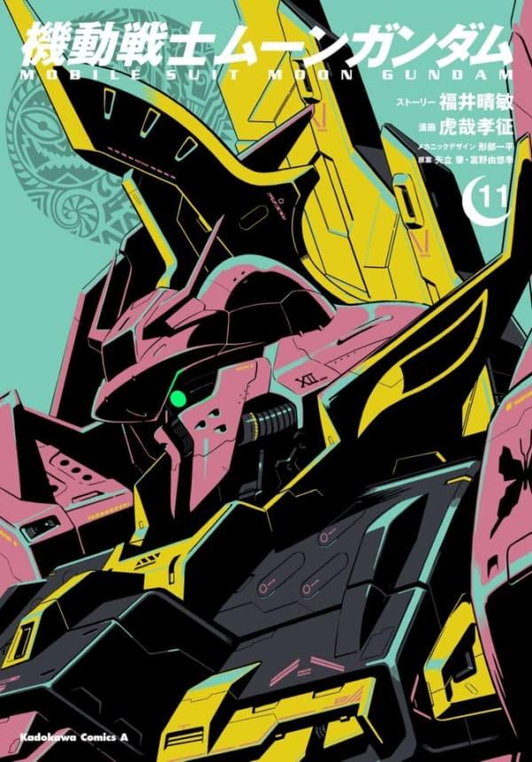 Kidō Senshi Moon Gundam 11