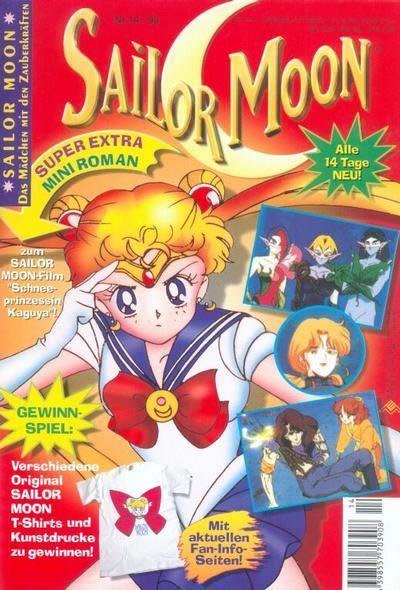 Sailor Moon #199814