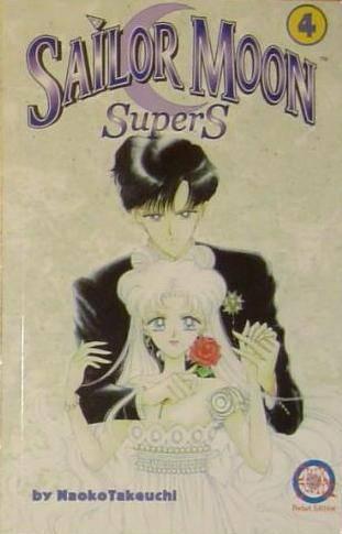 Sailor Moon SuperS #4 cover