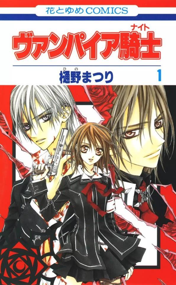 Vampire Knight cover — © Hakusensha