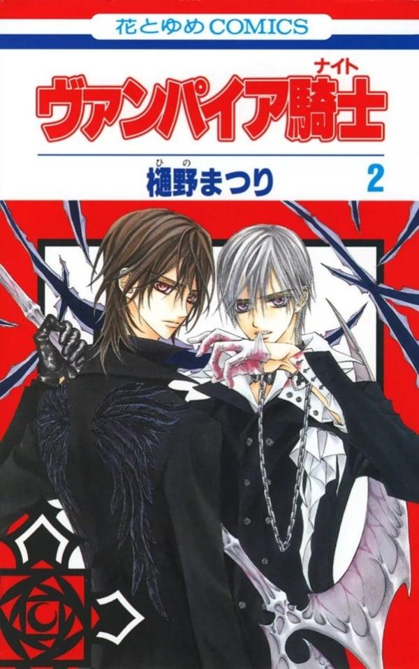 Vampire Knight 2