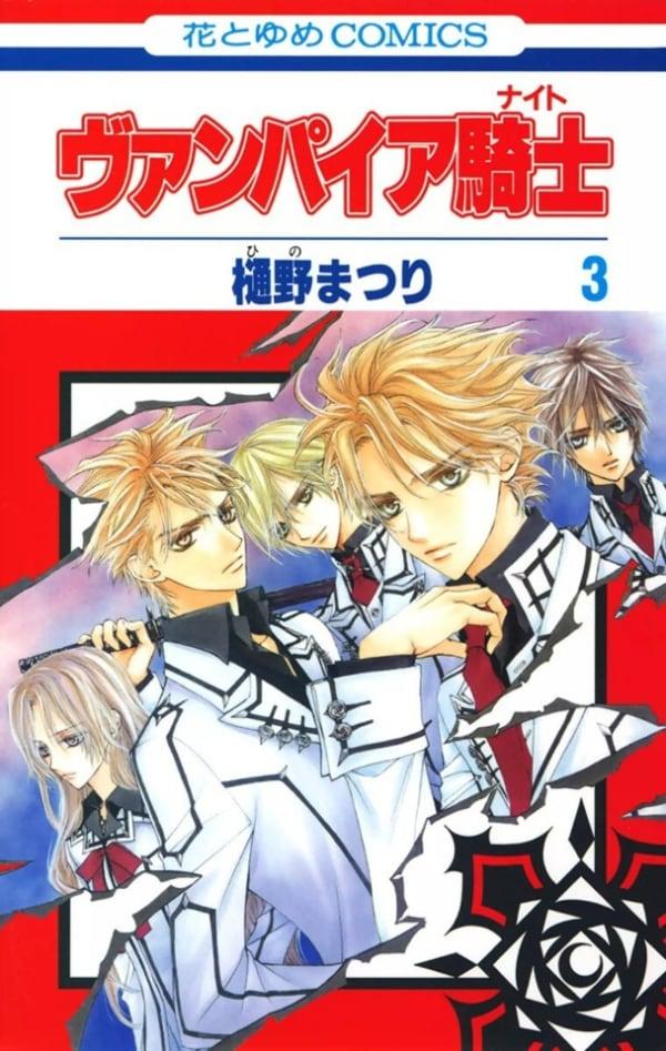 Vampire Knight 3
