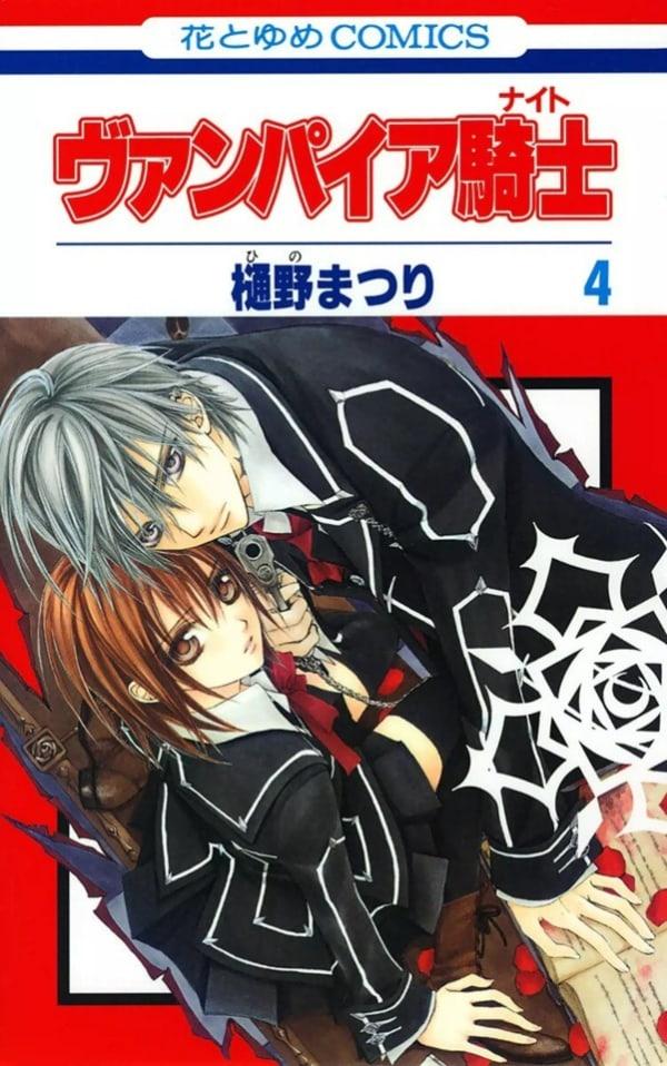 Vampire Knight 4