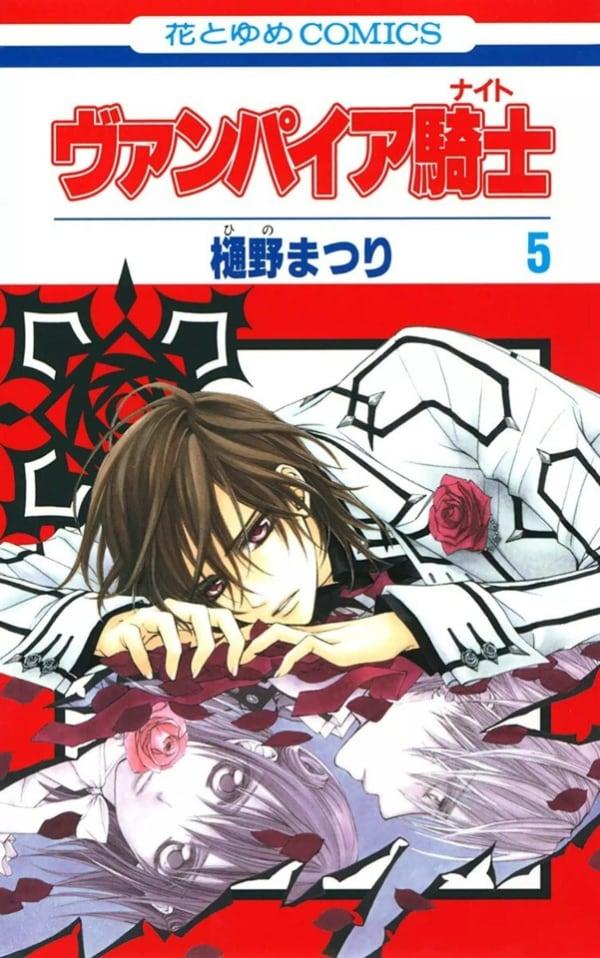 Vampire Knight 5