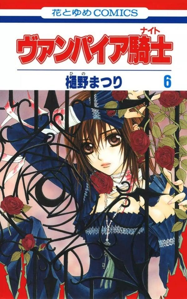 Vampire Knight 6