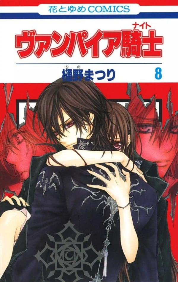 Vampire Knight 8