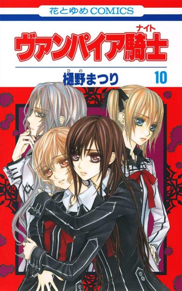 Vampire Knight 10