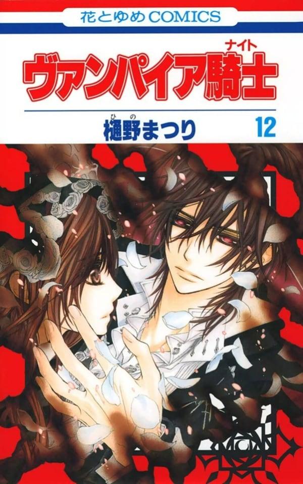 Vampire Knight 12