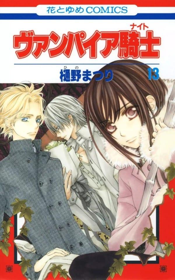 Vampire Knight 13