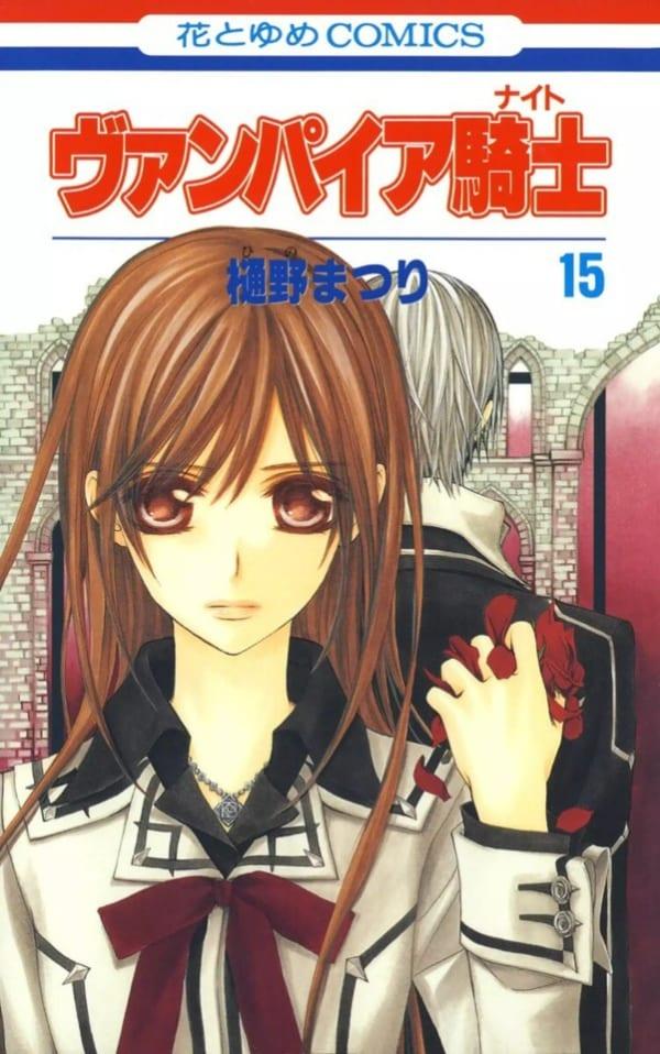 Vampire Knight 15