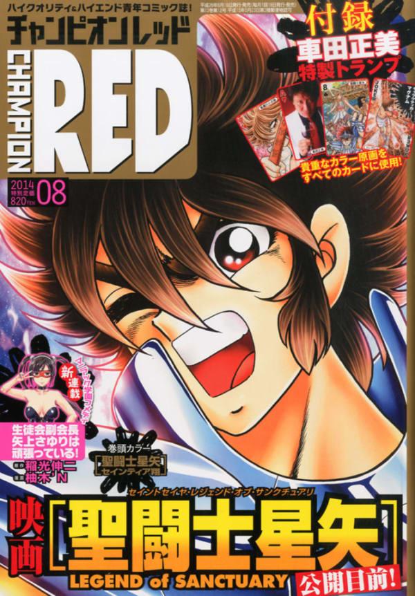 Champion Red 201408