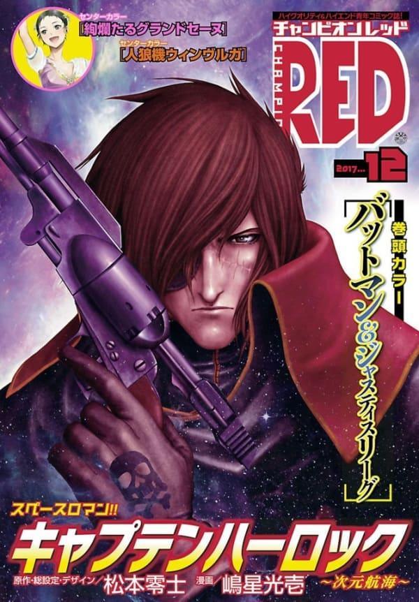 Champion Red 201712
