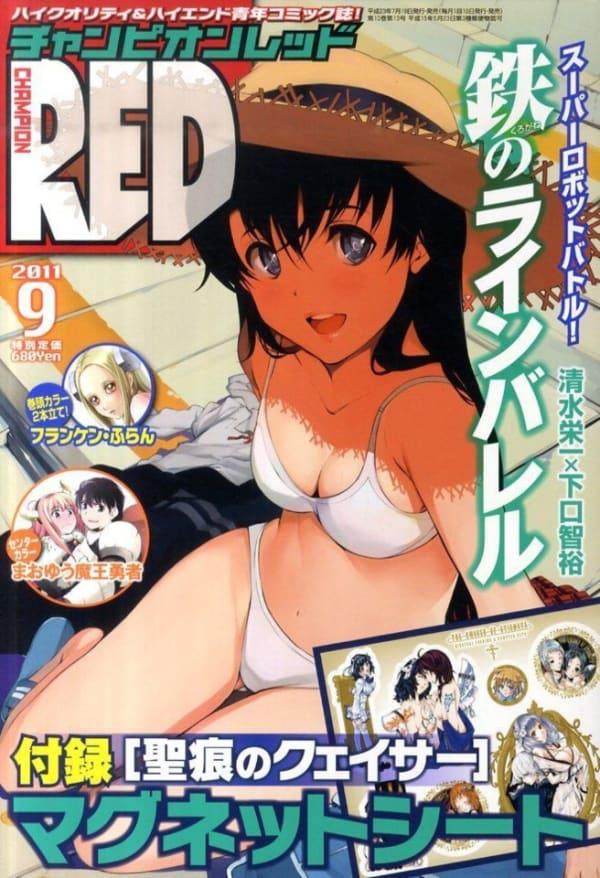 Champion Red #201109