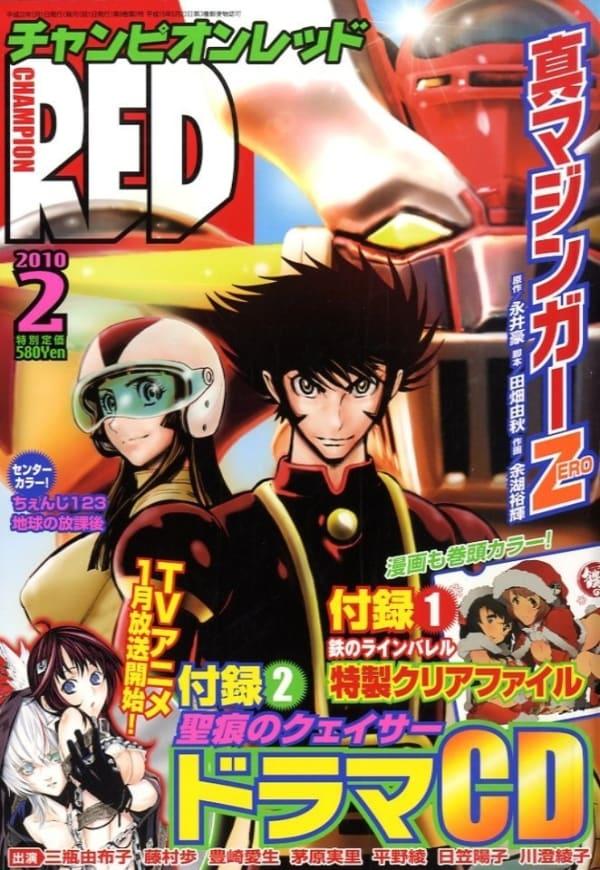 Champion Red #201002